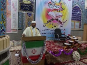 محفل قرآن